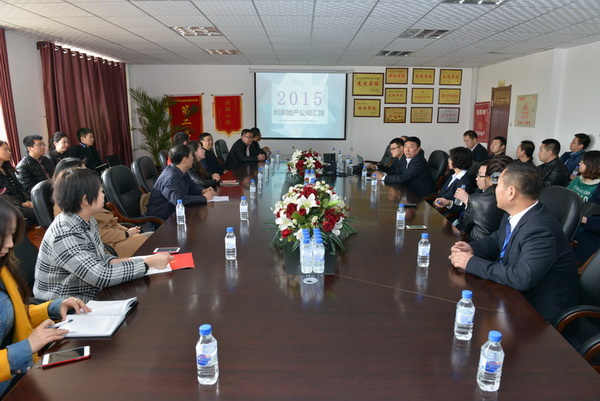 长春城市发展集团机关员工赴城开利豪地产公司参观学习